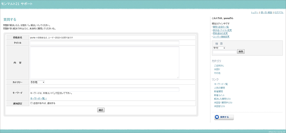 投稿します 投稿します